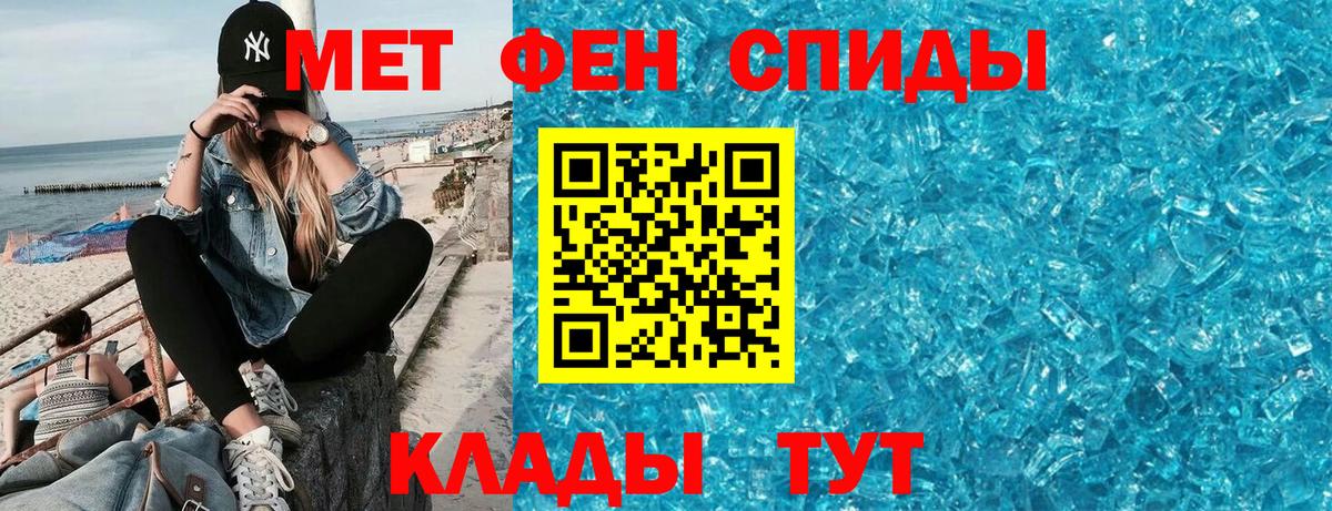 АМФ 98%  Amphetamine  Коряжма  Вход с VPN 