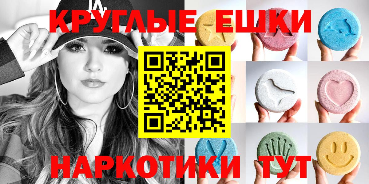 mega ссылки  продажа наркотиков  Коряжма  Вход с VPN  ЭКСТАЗИ TESLA 