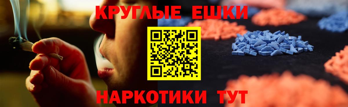 Меф МЯУ МЯУ   ГЕРОИН  Вход с VPN  КОКАИН  Гашиш  ЭКСТАЗИ  Коряжма  Марихуана  ГАШИШ 