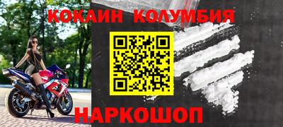 каннабис Можайск
