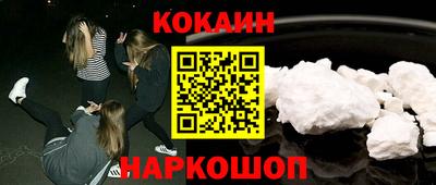 каннабис Можайск