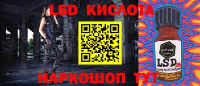 каннабис Можайск