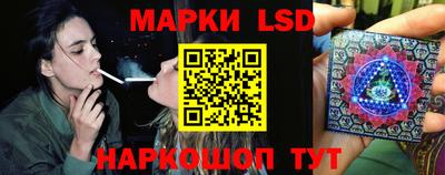 каннабис Можайск
