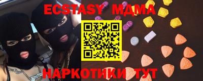 каннабис Можайск