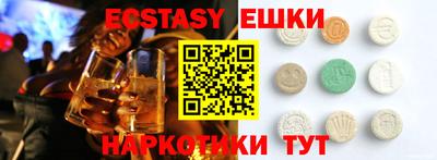 каннабис Можайск