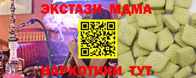PSILOCYBIN Моздок