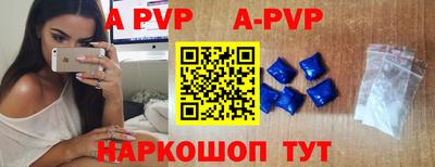 ALPHA PVP Можга