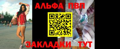 каннабис Можайск