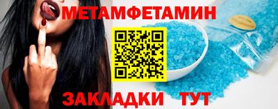каннабис Можайск