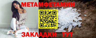 каннабис Можайск