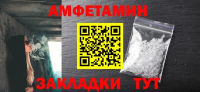 каннабис Можайск