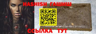 каннабис Можайск