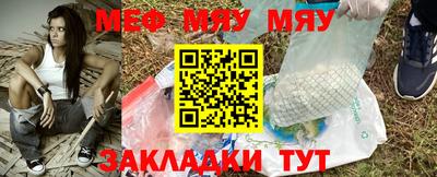 каннабис Можайск