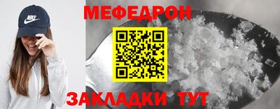 каннабис Можайск