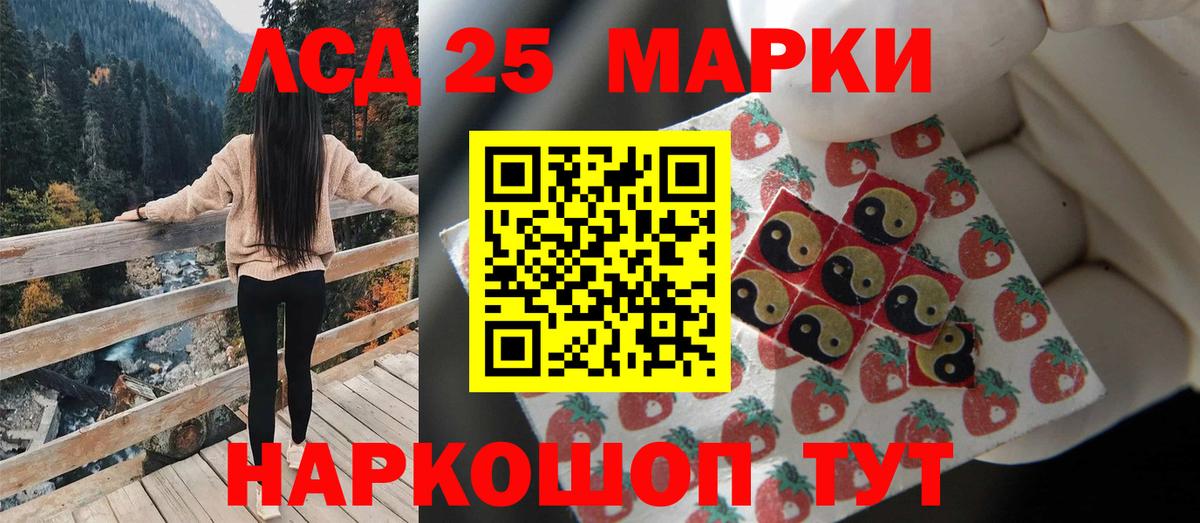 ЛСД экстази кислота  ЛСД экстази  Коряжма  Вход с VPN 