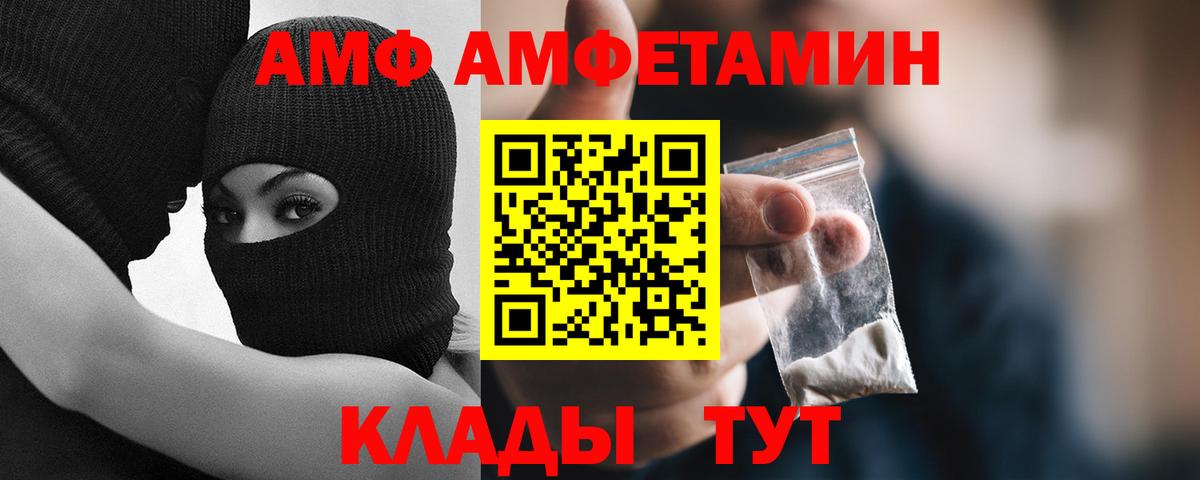 Мефедрон Коряжма