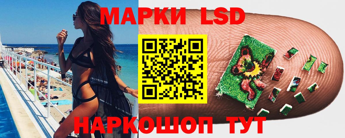 Марки NBOMe 1,8мг  Вход с VPN  Коряжма 