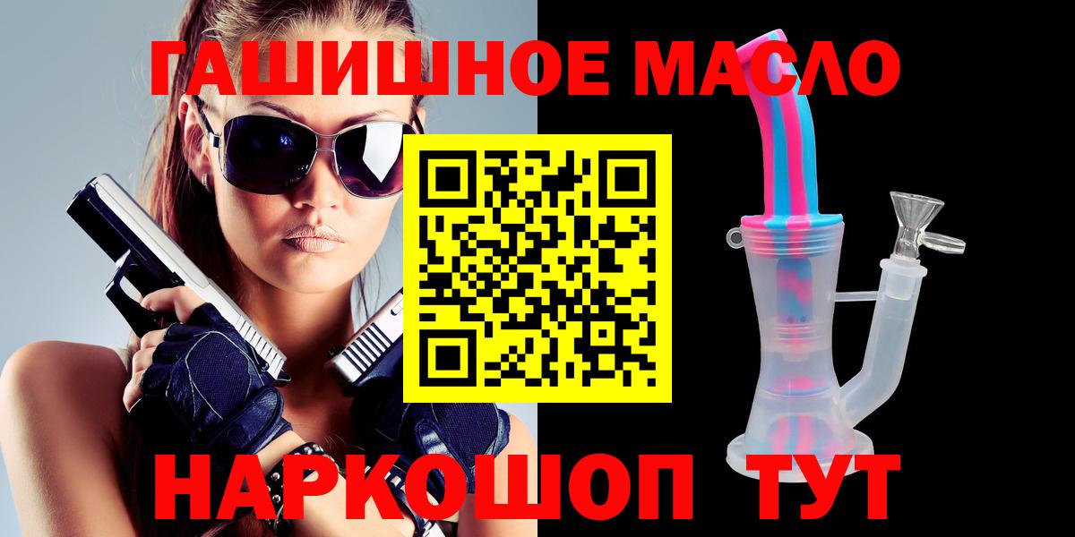ТГК концентрат Коряжма